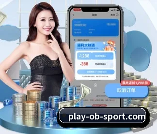 OB体育 APP